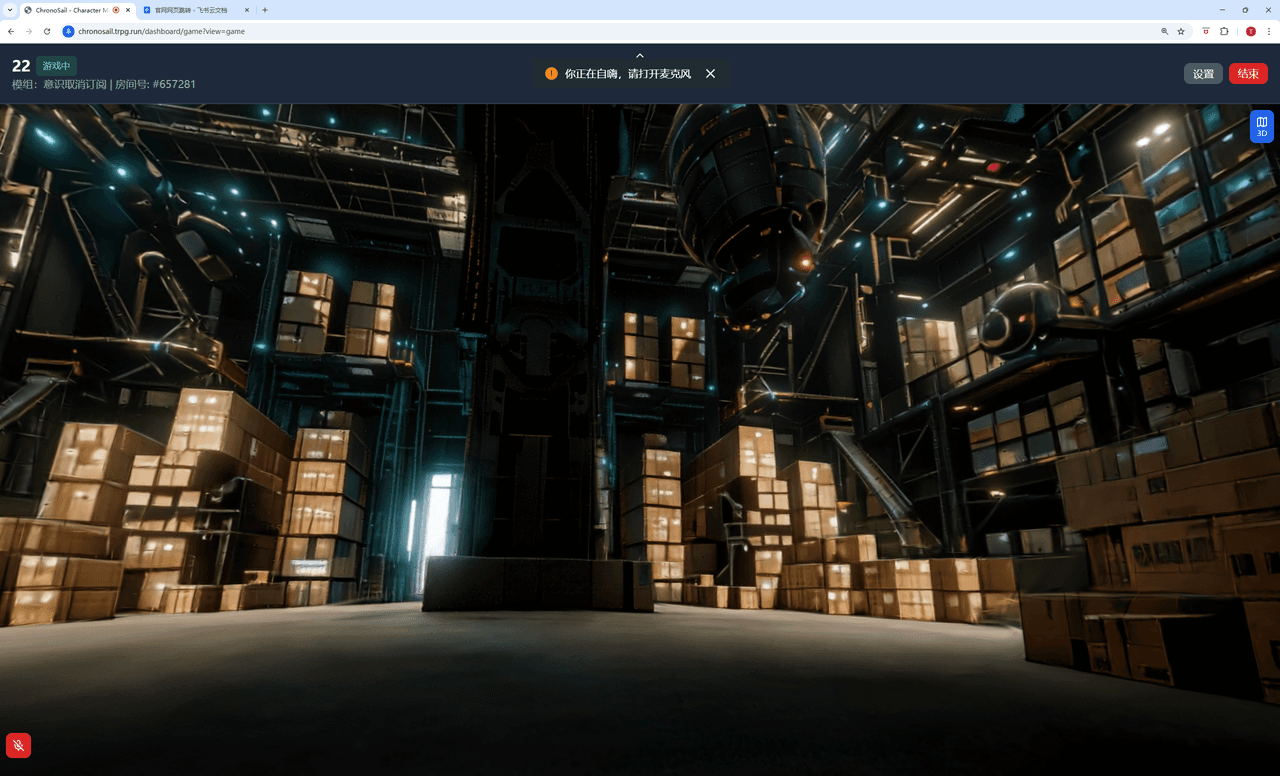 更多功能开发中 - 截图 11