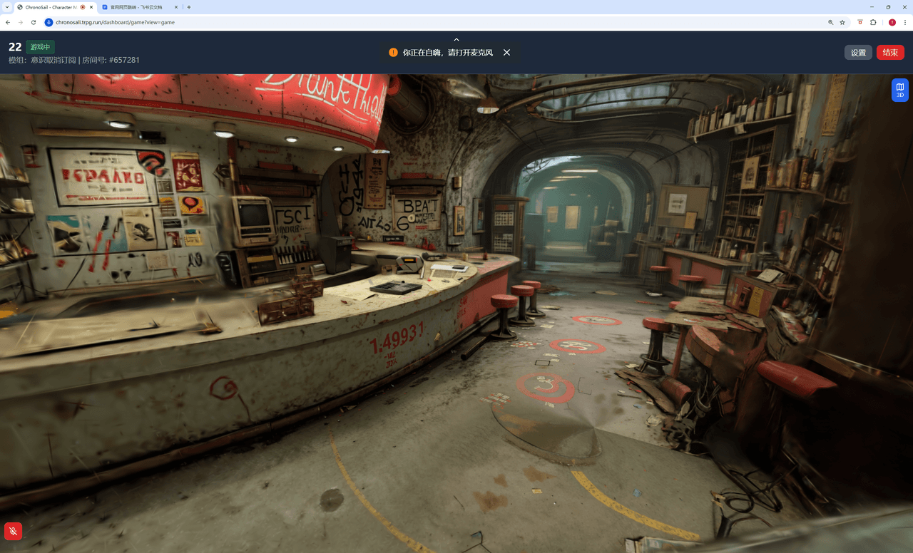 更多功能开发中 - 截图 12