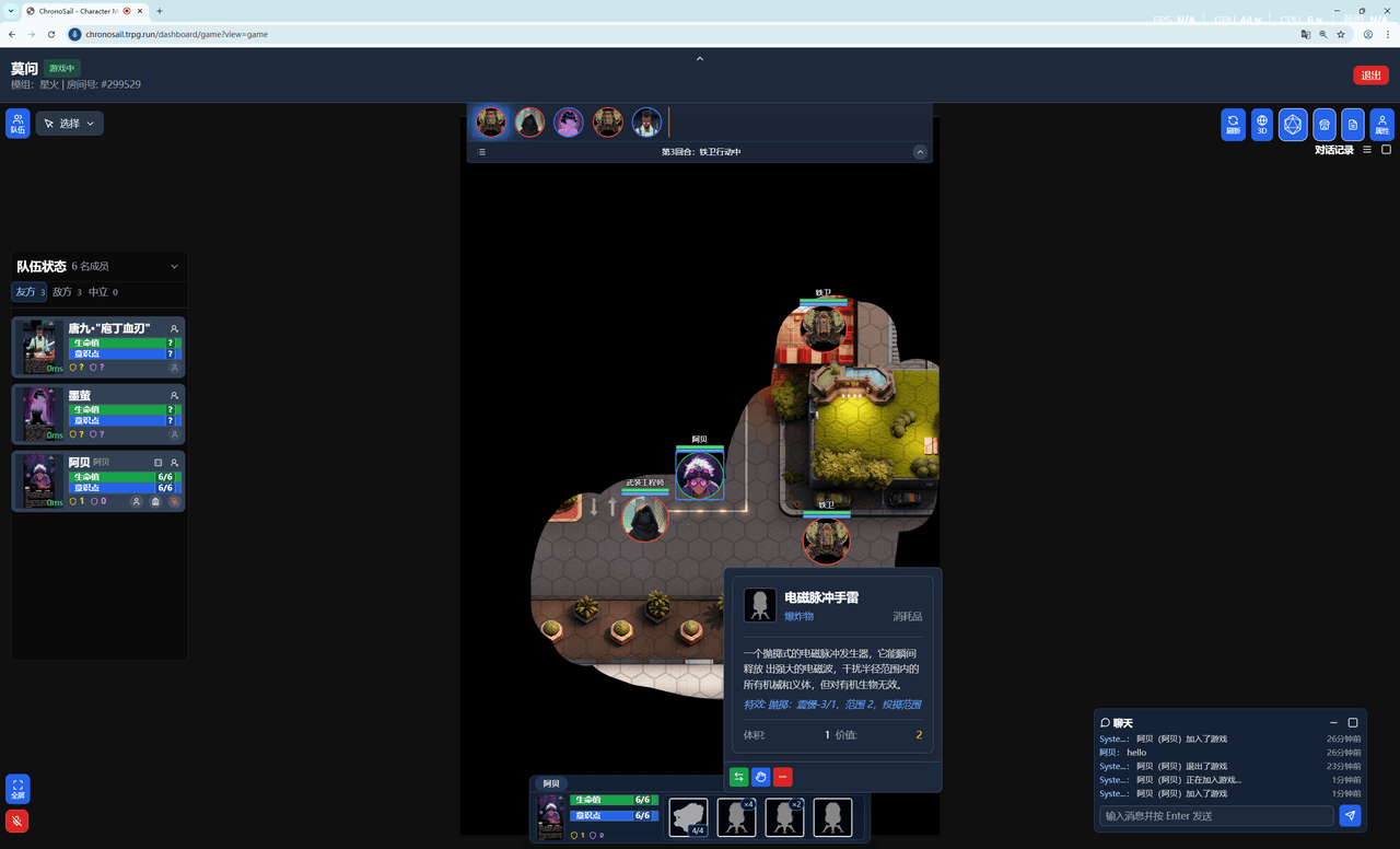 可视化游戏界面 - 截图 7